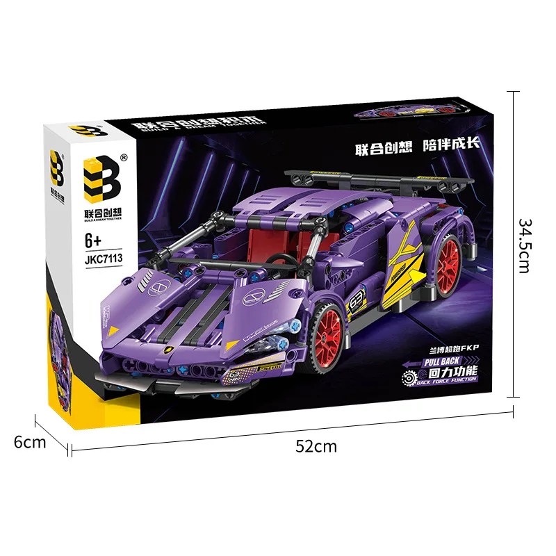 

Городской технический гоночный автомобиль, игрушечный 1:14, суперскоростные спортивные строительные блоки, рождественские пасхальные строительные кирпичи, подарки для взрослых и детей