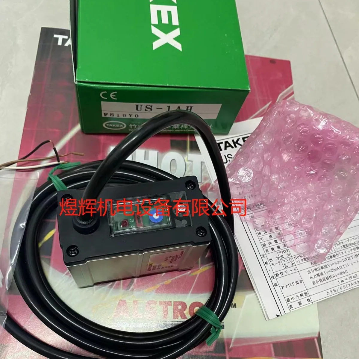 

TAKEX Zhuzhong, Ultrasonic Sensor US-1AH Original Stock