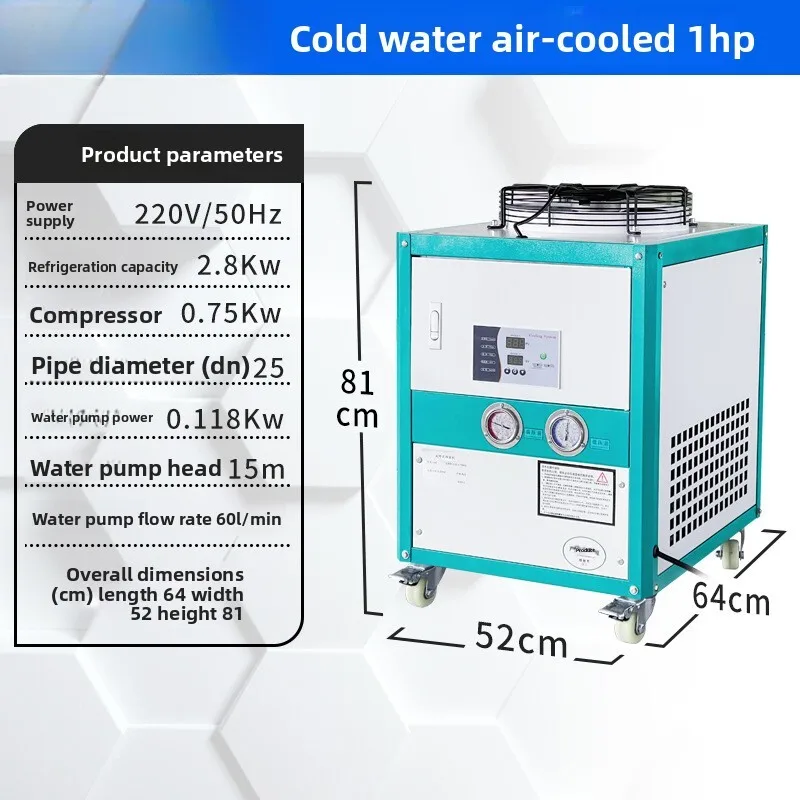 Industrial Chiller, Small Refrigeration Equipment, Injection Mold Cooling Machine, Air-cooled Chiller, Ice Water Machine