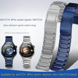 For Huawei WATCH 4Pro Mars Titanium Metal Watch Band 4PRO Titanium Alloy Silver Blue New Watch Chain Arc End Bracelet Watchband