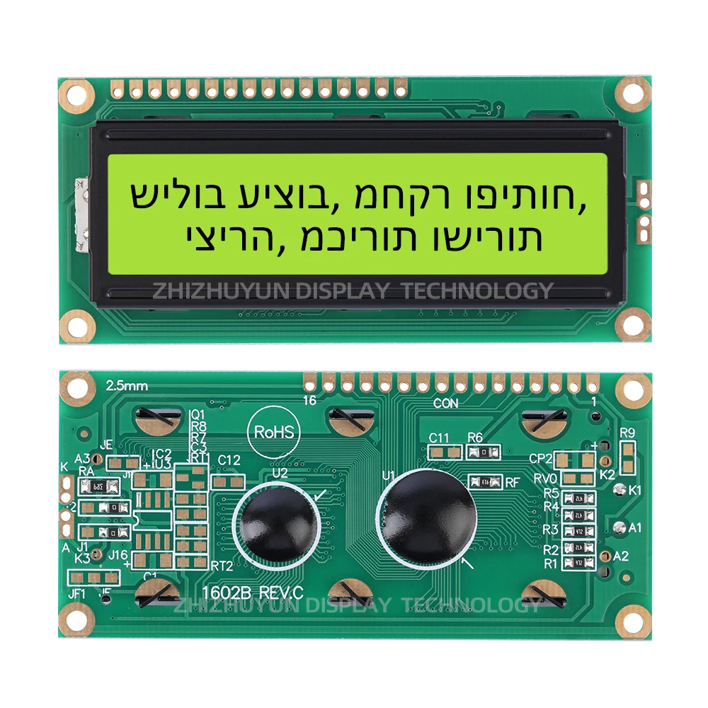 LCD1602B REV. C Hebrew Character Screen Gray Film Blue Letter 1602 Module Display Screen 16 * 2 16PIN Standard Interface