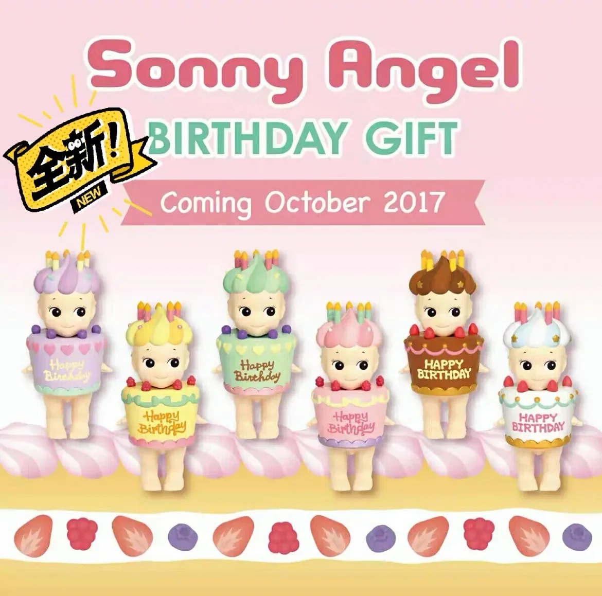 

MINISO Sonny Angel Blind Box Party Angel Birthday Cake Blind Box Anime Figures Christmas Gift Toy Car Decoration Cute Blind Box