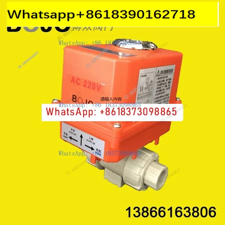 Electric Plastic Ball Valve PPH Hot Melt Double Order PPR/PP Plastic Head Actuator Strong Acid and Alkali Resistance