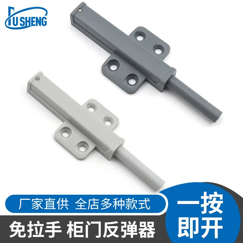 Cabinet door, gravity rebound device, closet door, handle free, built-in, concealed, press type magnetic spring actuator,