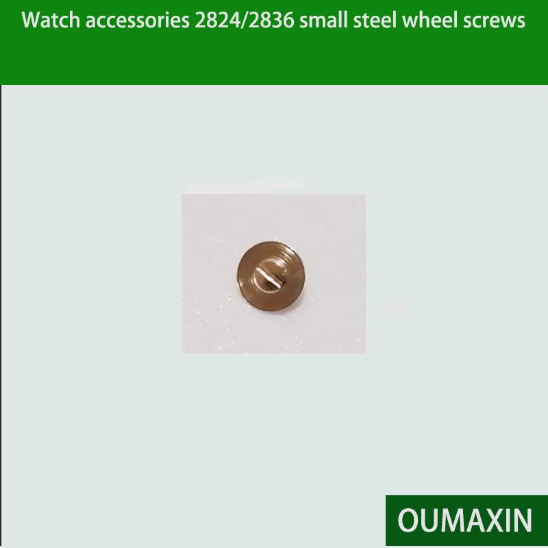 

Watch accessories 2824/2836 small steel wheel screws