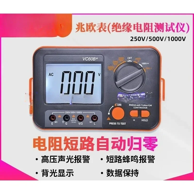 Penguji Resistansi Isolasi VC60B Megohmmeter Digital 1000V