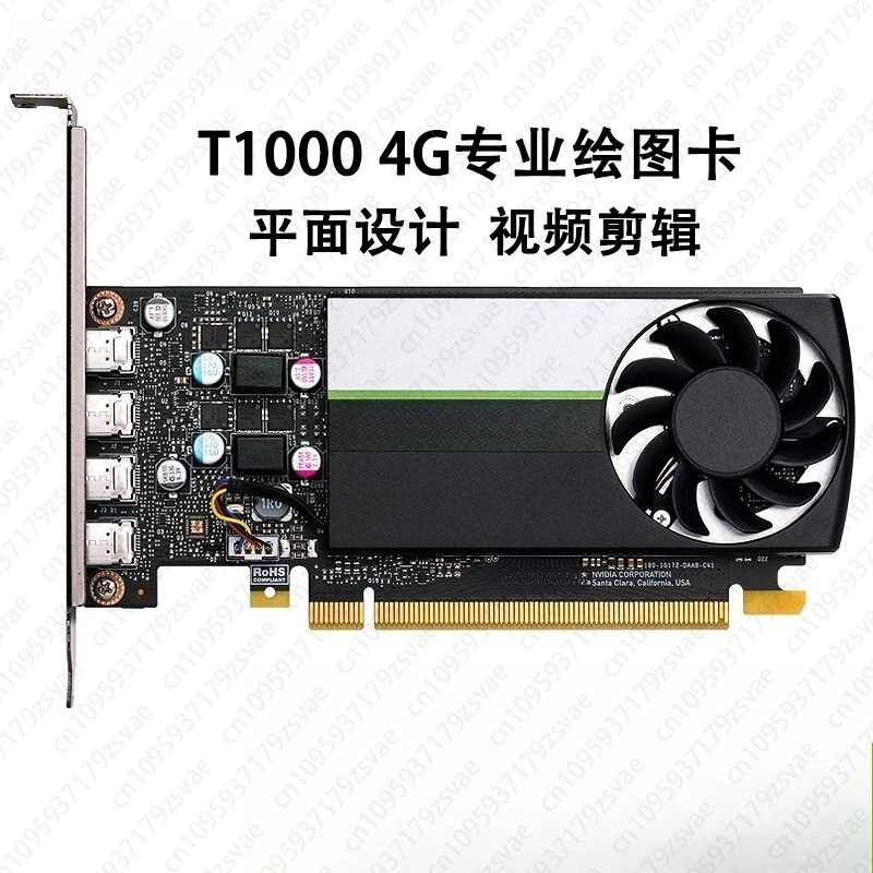 T1000 4G 8G Professional Graphics Card Video Clip Graphics Design Modeling Rendering