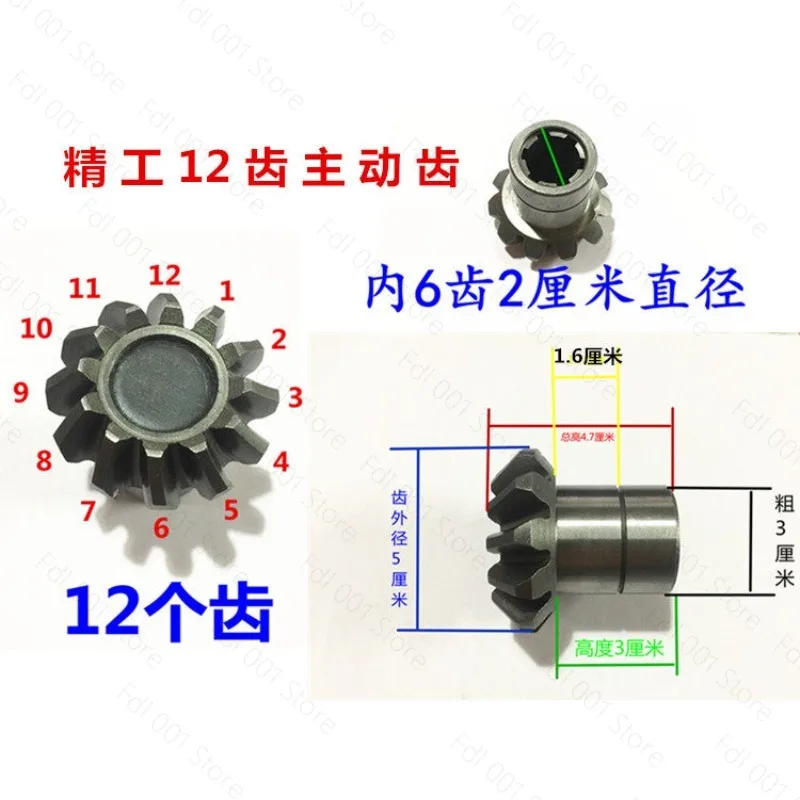 Tricycle reverser gear three-wheel motorcycle accessories drive wheel 150-300 drive gear countershaft