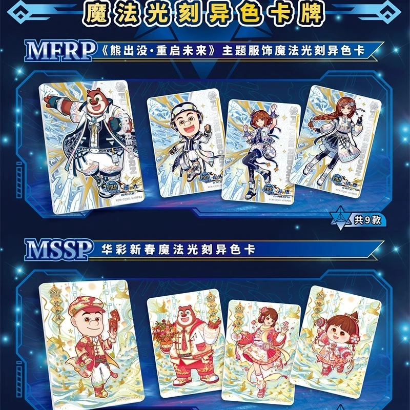 การ์ดฟันบูนี่แบร์ส การ์ดเริ่มต้นใหม่ คอลเลกชันการ์ดภาพยนตร์ รุ่นลิมิเต็ดอิดิชั่น ฉลองครบรอบ 10 ปี อนิเมะ