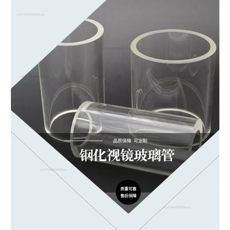 Chemical Pipeline View Cup Boiler High Boron Silicon Through Sight Glass Glass Tube Glass Tube 85mm-315mm accessories