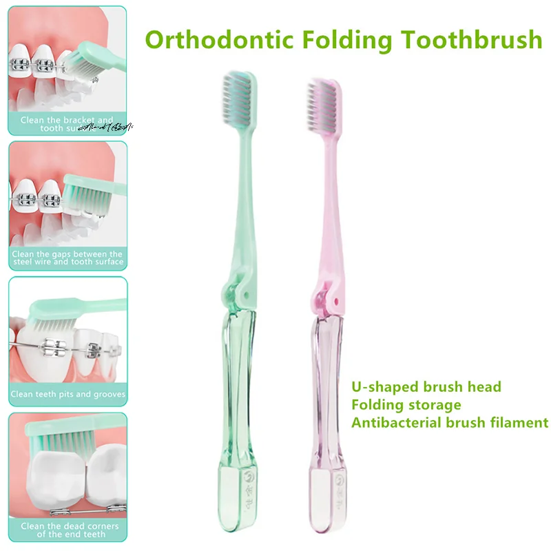 

Складная ортодонтическая зубная щетка с ионами серебра и маленькой головкой, портативная U-образная зубная щетка с мягкой щетиной для чистки, ухода за полостью рта
