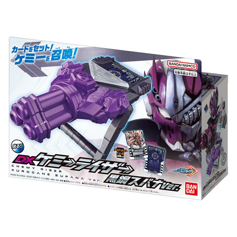 Bandai-Kamen Rider Gochard DX aved Belt, Invocateur en acier noir, Jouet pour adolescents