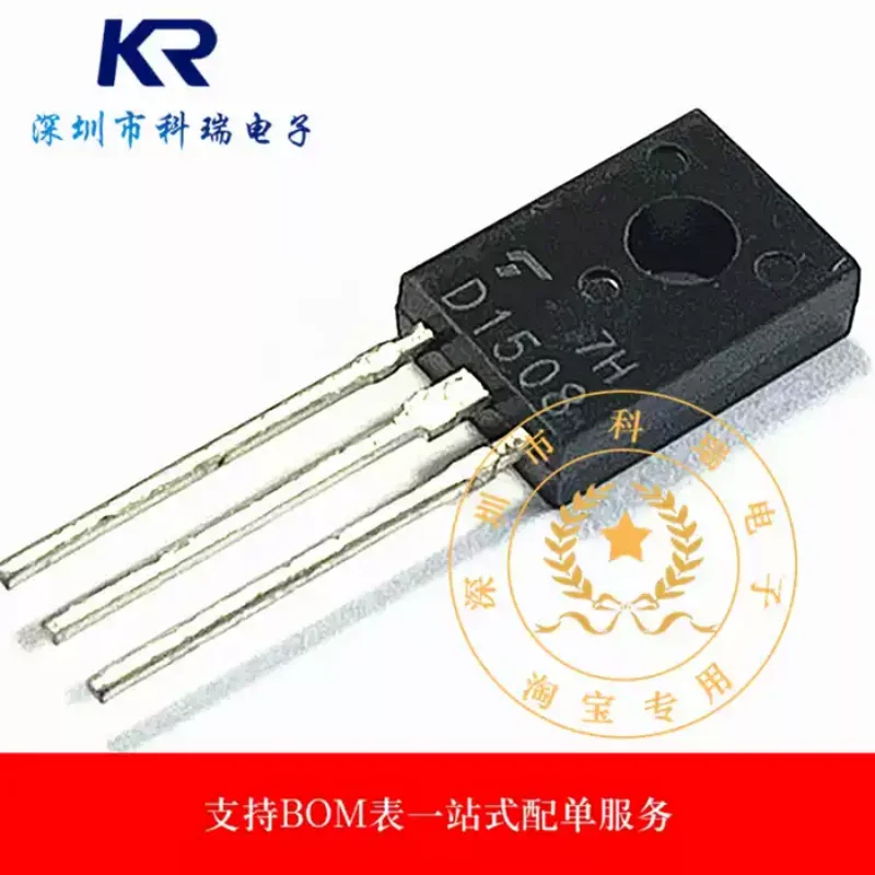 10-100PCS D1508 2SD1508 30V 1.5A TO126 NPN epitaxial switch power amplifier transistor