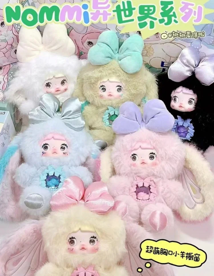 

Nommi V6 Fantasy World Series Blind Box Bag Pendant Bunny Anime Doll Sheep Action Figure Kawaii Mystery Box Surprise Kids Toys