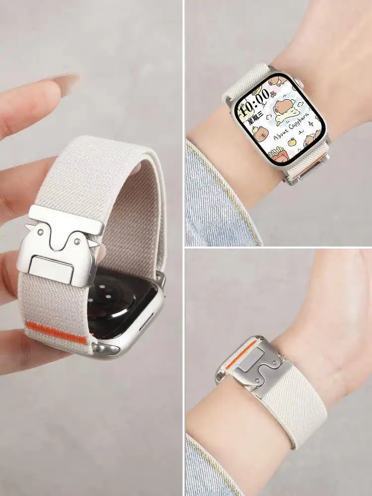 Parachute Nylon Str…