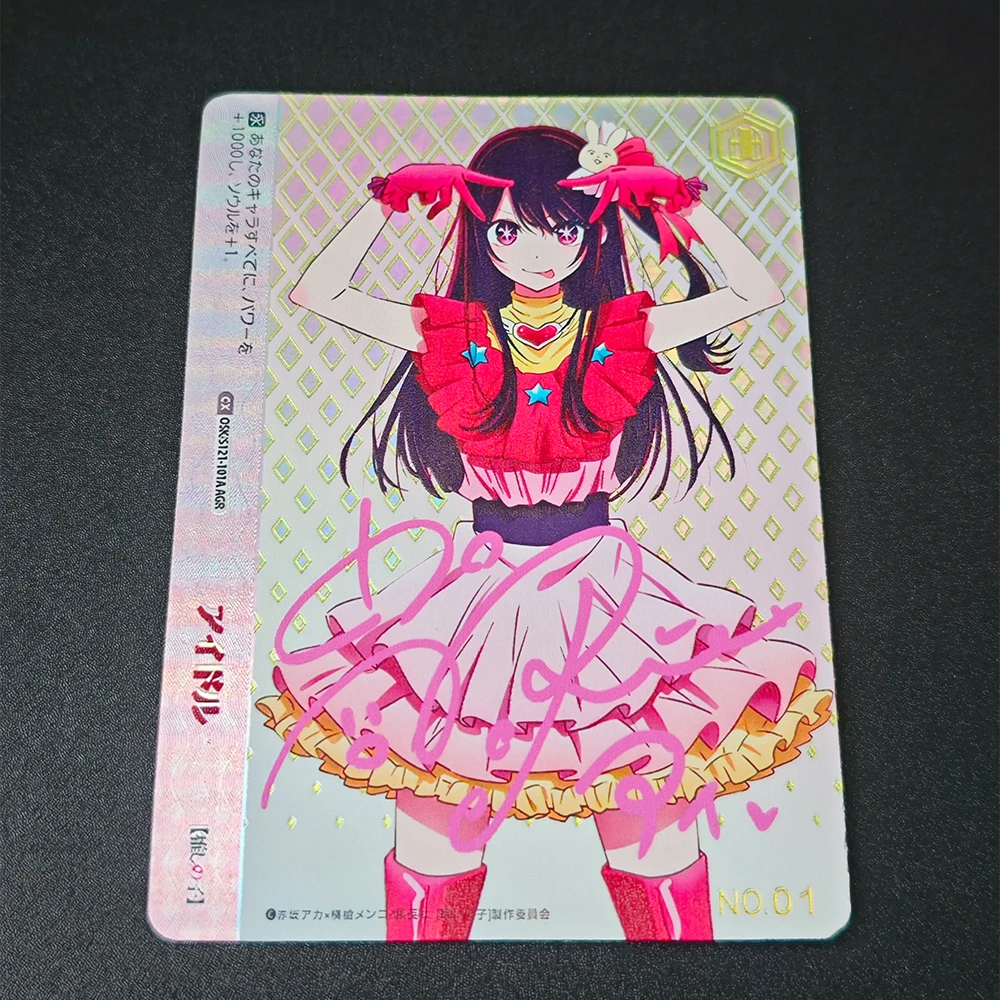 بطاقة جمع أنيمي الاتحاد الساحة أوشي نو كو هوشينو آي بطاقة توقيع محكم انكسار اللون بطاقة فلاش هدايا الطفل #4