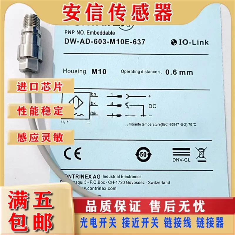 For Kerui DW-AD-603-M10E-637 DW-AD-603-M10E620 Proximity Switch with Quality Assurance and Physical Detection