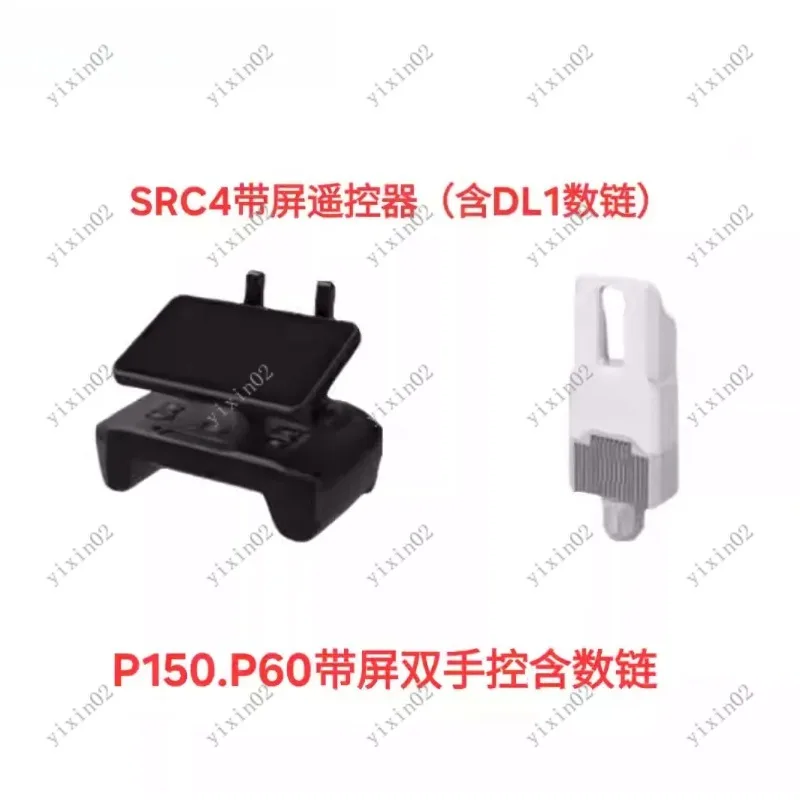 

Agricultural Drone Remote Control SRC4 + DL1 Data Link for P150 & P60 Models