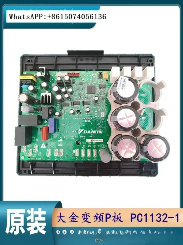 D-aikin VRV3 inverter board PC1132 RHXY400SY1 inverter module PC1132-31 PC0905-1