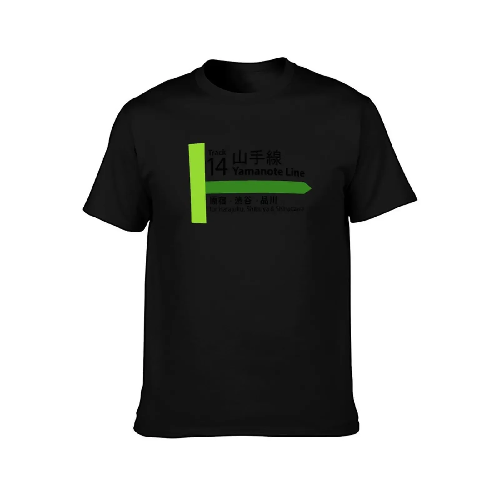 Yamanote Line Track 14 T-Shirt plus size clothes custom t-shirts T-shirts man cute clothes mens tall t shirts