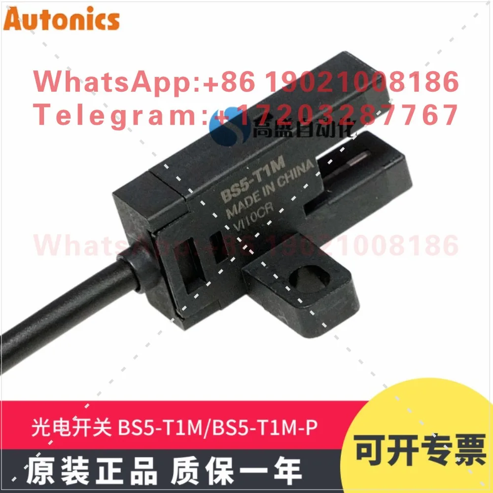 Genuine Autonix BS5-T1M BS5-T1M-P photoelectric switch sensor, original stock