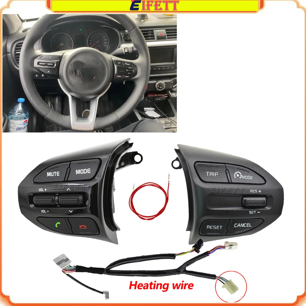 

Многофункциональные кнопки управления рулевым колесом автомобиля, круиз-переключатель, стильные кнопки для Kia Rio (K2: 2016, 2017, 2018, 2019, 2020, 2021