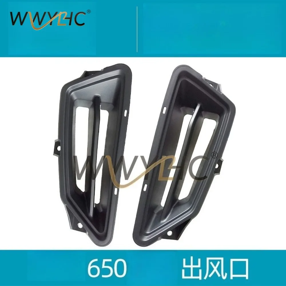 650-6 Motorcycle Accessories 650 or So Out of The Trend Fuel Tank Outer Guard Plate Through Style