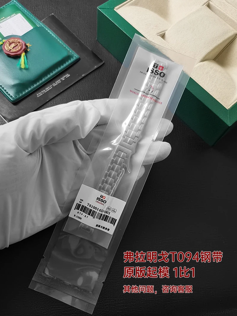 FUYIJIA, correas de reloj originales personalizadas t-iss-ot T094, interfaz cóncava de 12MM, tira de acero, pulsera con hebilla de mariposa de acero inoxidable