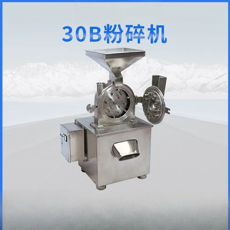 Grinder, stainless steel tooth disc grinder, ultra-fine grinder