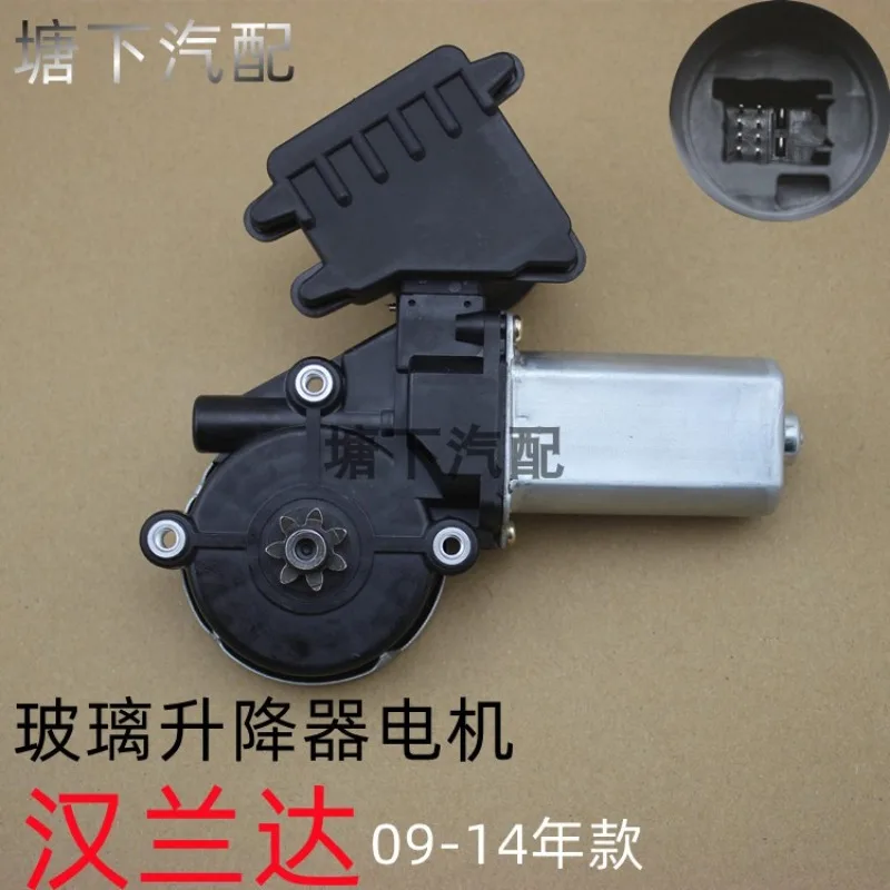 

1pc for Toyota Highlander 2009-2014 Glass lifter motor window rolling accessories