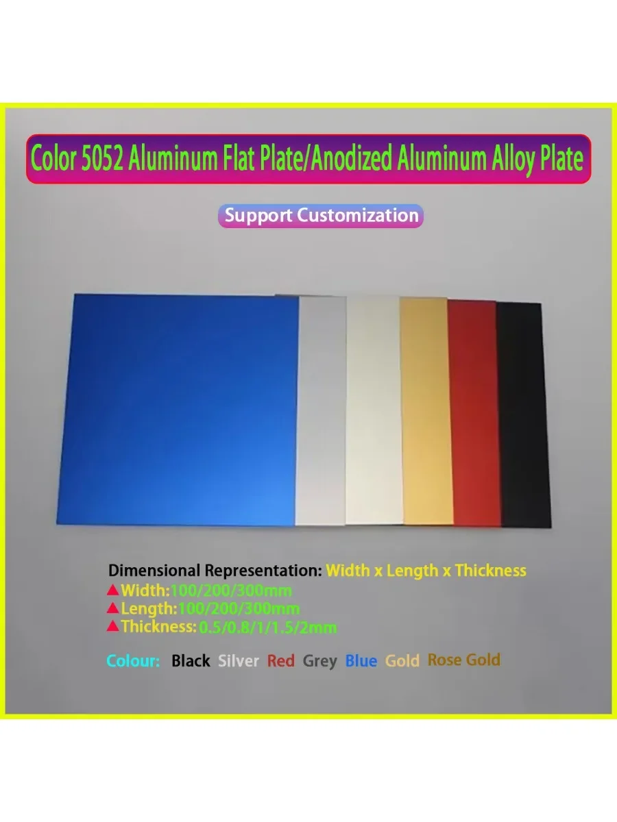Plaque plate en aluminium couleur 5052/épaisseur de plaque en alliage d'aluminium anodisé 0.5/0.8/1/1.5/2mm W/L 100/200/300mm