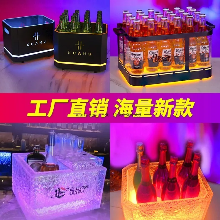 

Ice Bucket Bar KTV Party Champagne Wine Ice Bucket Thickened Acrylic LED Yuanbao Beer Frame LED Ice Bucket