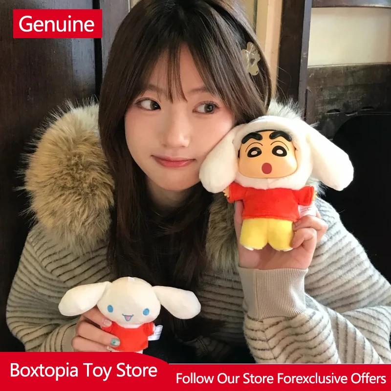 

Genuine Cinnamoroll Crayon Shin-Chan Amusement Dreamland Series Plush Blind Box Stuffed Doll Soft Pendant Keychain Trendy Toy
