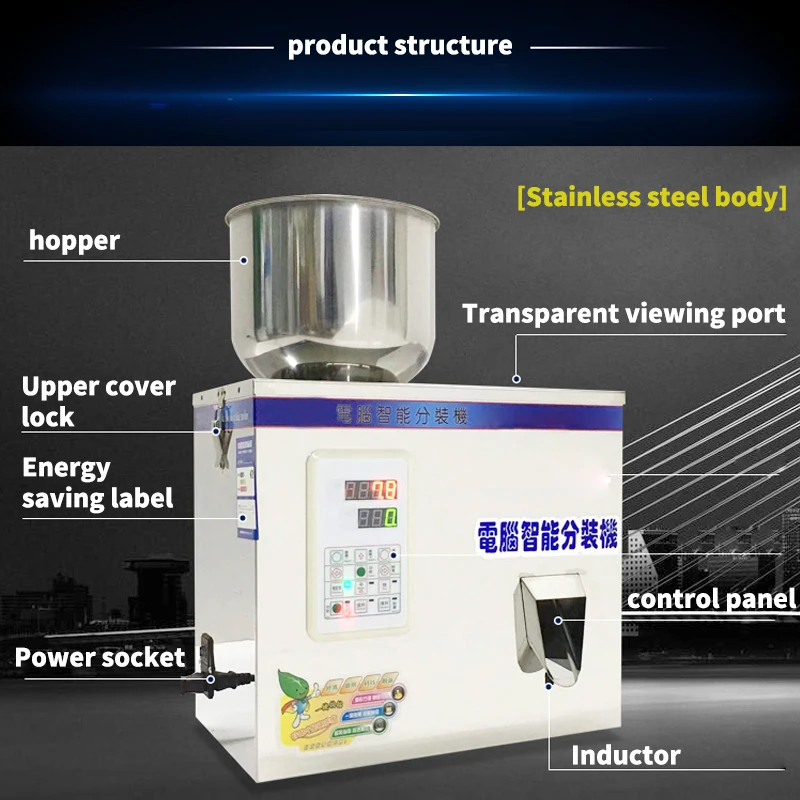 1-200g 110/220v Automatic Measurement particle filling machine multi-function Granular grain millet weighing Distributing Packer