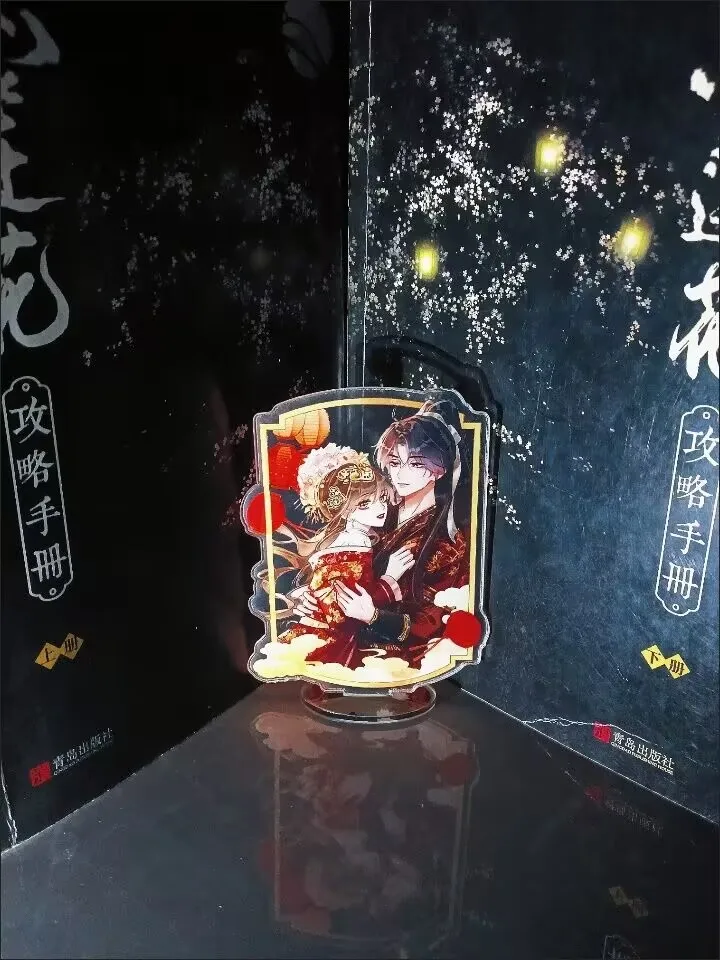 "دليل استراتيجية اللوتس الأسود" محيطي عالي المظهر "Mu Ziqi Ling Miaomiao" زخرفة علامة واقفة من الأكريليك