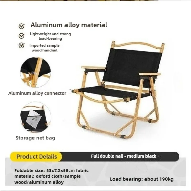 

New outdoor fishing folding chair with Oxford aluminum alloy bracket bearing 190kg camping picnic comfortable chair