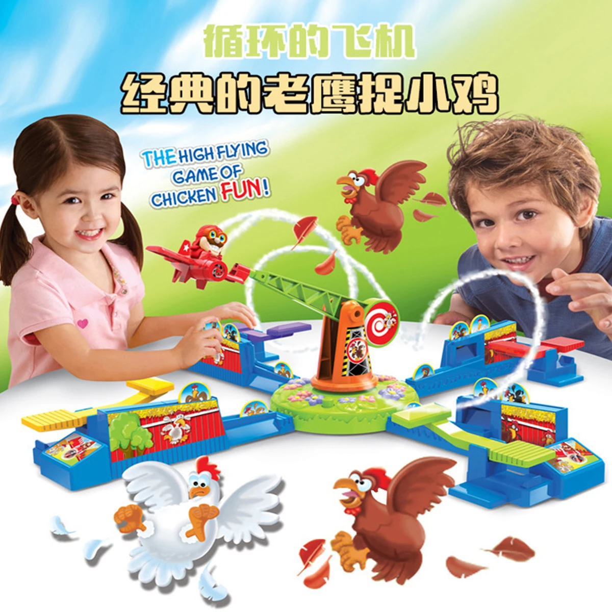 Looping Louie Rotating Aircraft Stealing Chicken Game Parent Child Interactive Puzzle Board Game Party Game 2 to 4 Players 2024