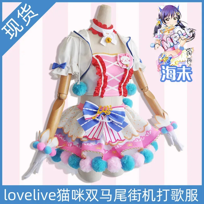 Anime LoveLive Cat Twin Tail Arcade Game Cosplay Costume Yazawa Nico Eli Kotori Tojo Nozomi Umi Maki Love Live Cosplay Costume