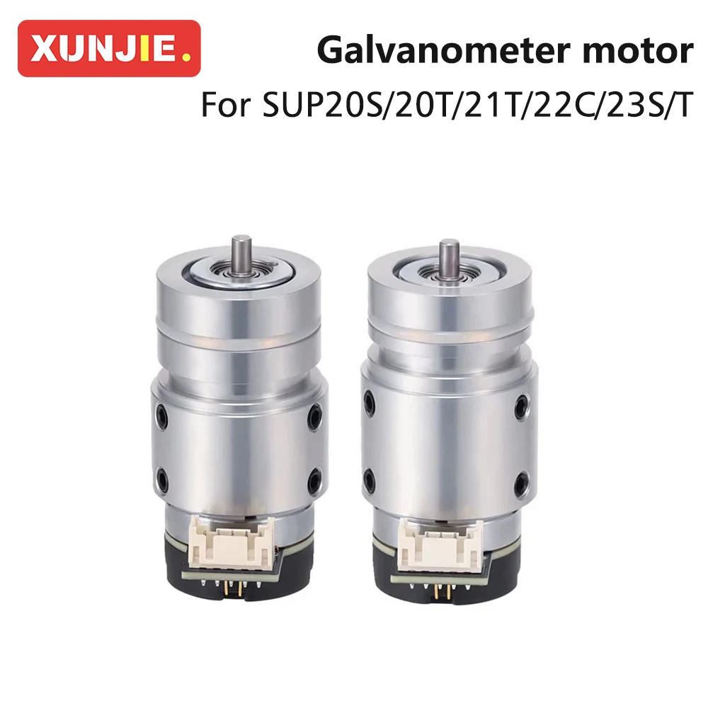 XUNJIE CQWY Galvanometer motor Laser Welding Cleaning Motor Regulating assembly Oscillating machine For SUP20S/20T/21T/22C/23S/T