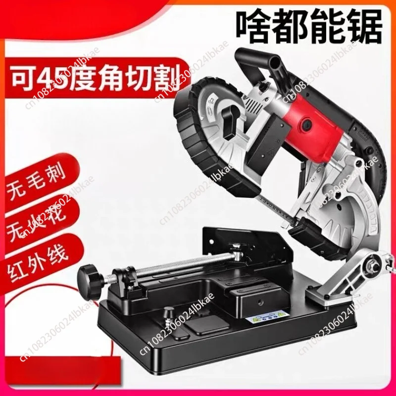 Portable Multifunctional Band Saw Steel Fine Metal Band Saw Cutting Machine Tool 45 Degree Profile Small Sawing Machine
