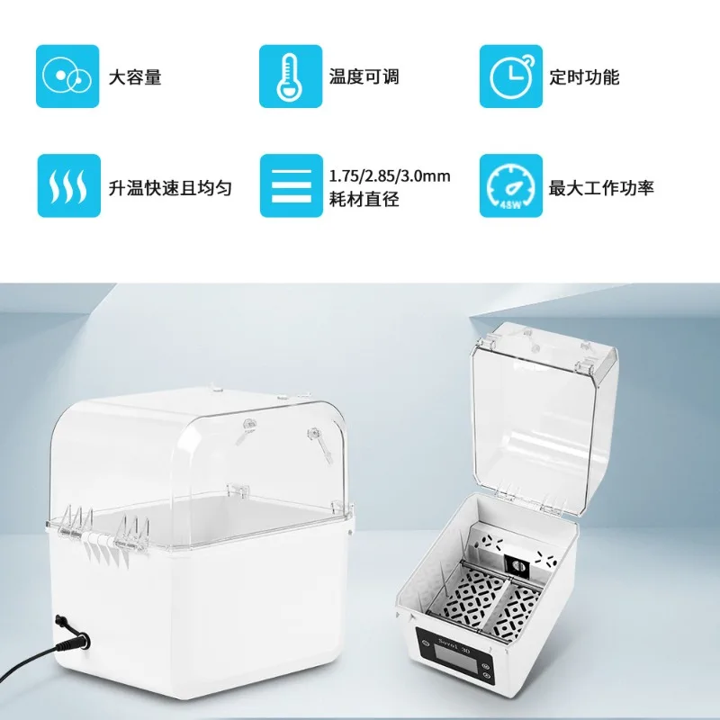 3D Printer Filament Dryer Box Double Spool Portable Drying Storage Anti-Moisture Heated Holder
