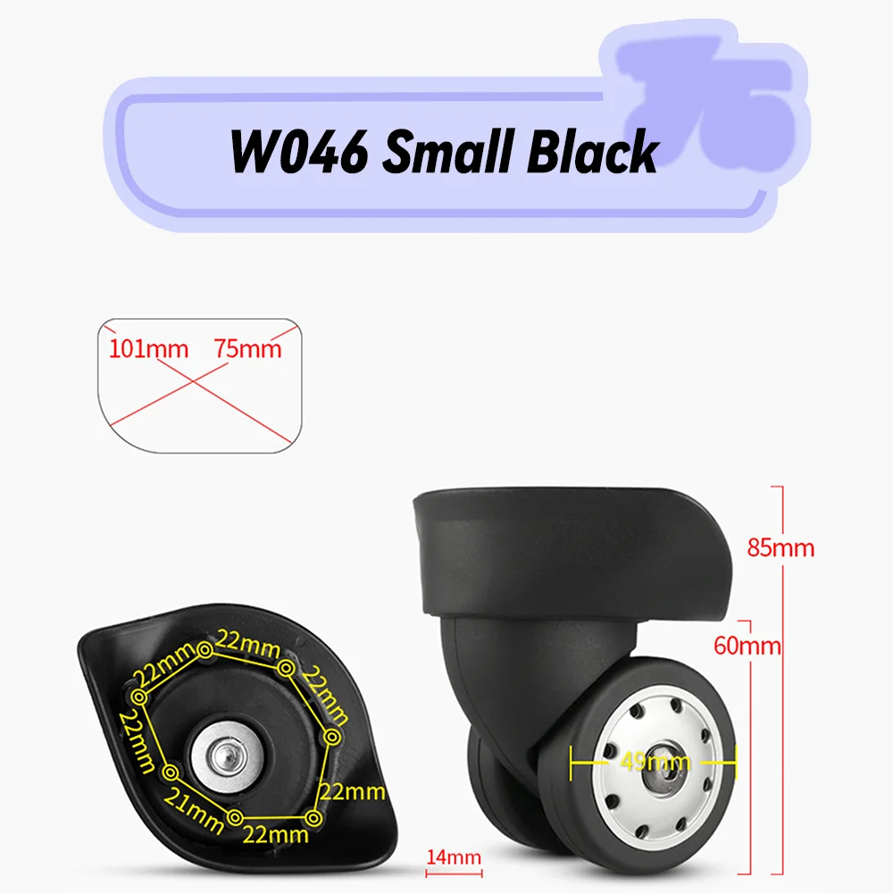 ล้ออะไหล่กระเป๋าเดินทางล้อลากเหมาะสำหรับทูตฝรั่งเศส W046ล้อหมุนเงียบ