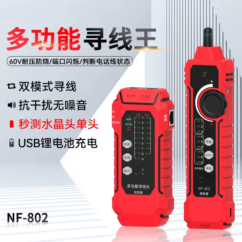 Factory Wholesale NF-802 Network Line Selector Line Finder Cable Tester Network Cable Poe Anti-Interference Strong Electricity