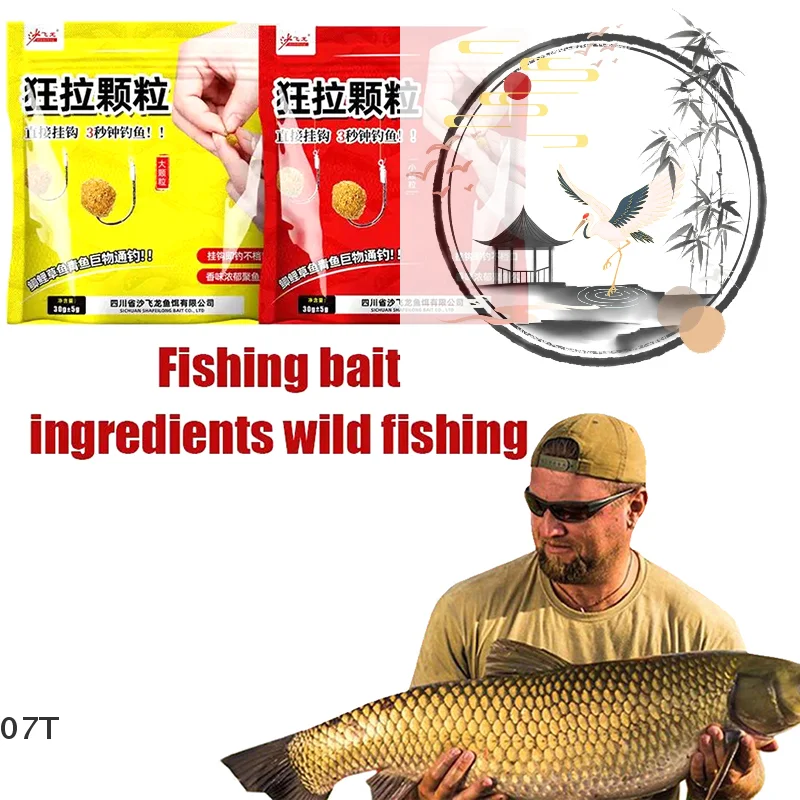 Cebo de pesca de carpa, atrayentes de peces, aditivo concentrado, Señuelos de Pesca para carpa, hierba, carpa plateada, arenque, pargo, Tilapia, 1 paquete