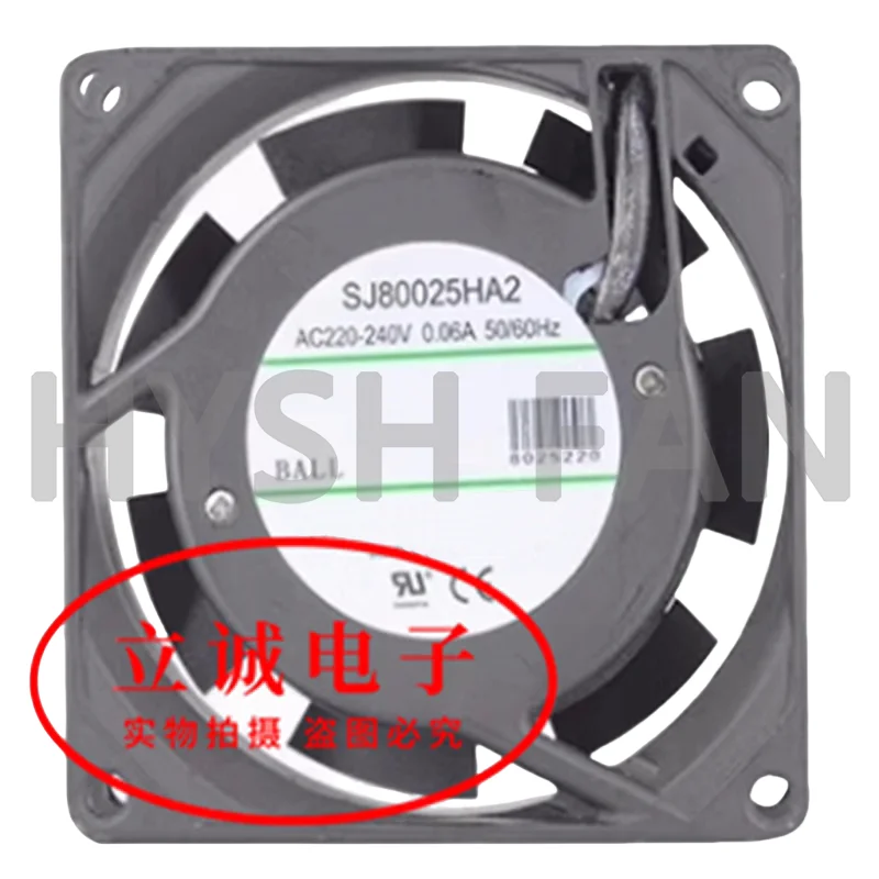 SJ80025HA3/2/1 220V SJ80038HA2/3/1 ventilador de refrigeración, 8CM