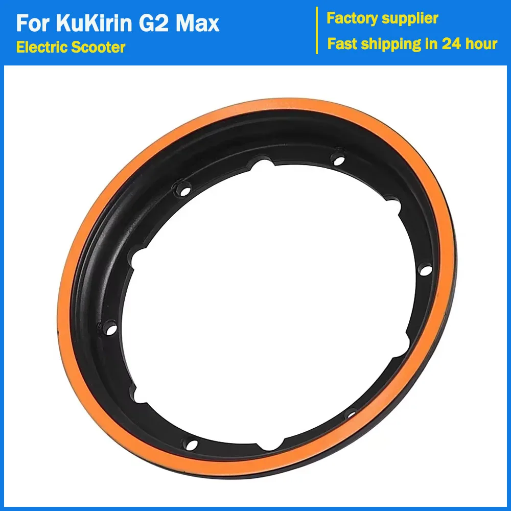 

Обод ступицы колеса двигателя электрического скутера для KUGOO KIRIN KuKirin G2 Max Kickscooter, кольцо ступицы двигателя, запасные части, аксессуары