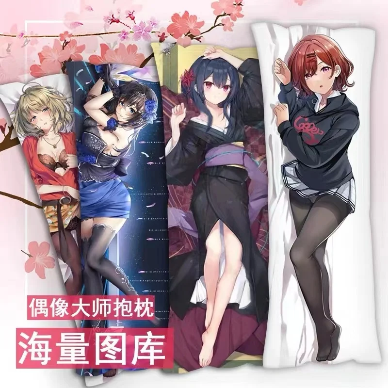 THE IDOLM@STER Body Cover Kawaii Amami Hoshii Miki Haruka Cosplay Dakimakura Pillowcase 150X50 Sleep Neck Pillow Case