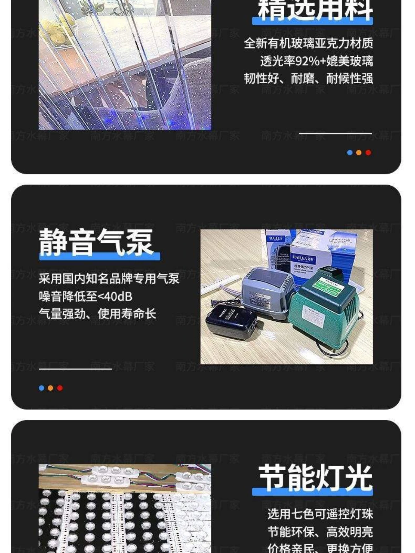 Simple water curtain screen partition bathroom living room entrance barrier intelligent water wall water curtain wall - Image 5