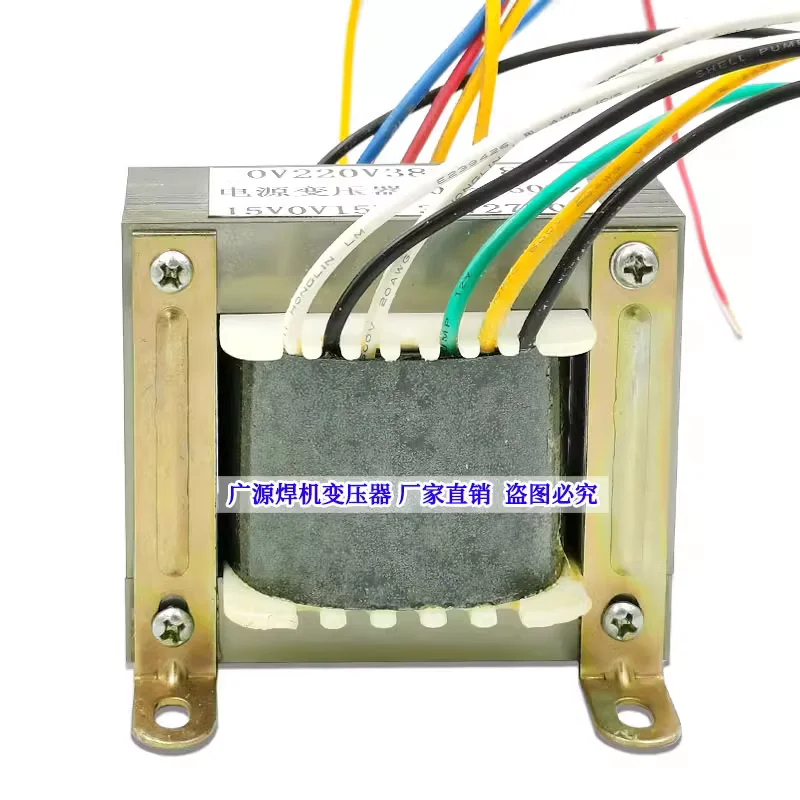 Inverter welding machine control transformer 0-27V-36V dual 15V 8V power frequency transformer welding machine maintenance parts