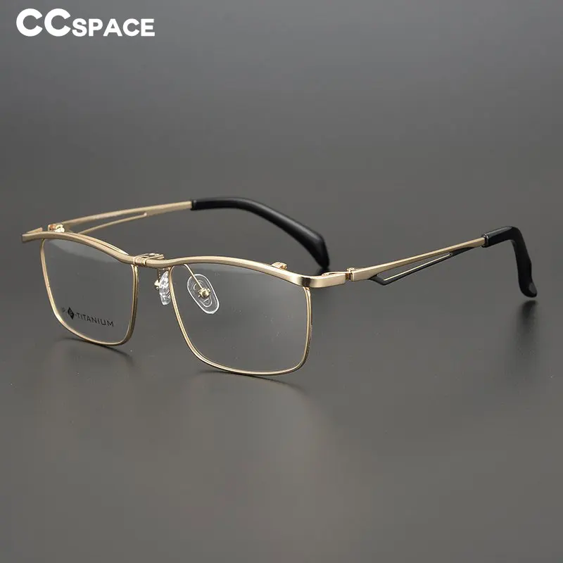 53227 Retro Pure Titanium Square Flip Men Women Glasses Frame Ultra-light Material Large Frame Hollow Lge Prescription Mirror